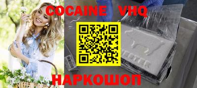 гашишное масло Краснодар