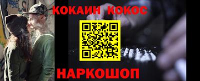 мескалин Апшеронск