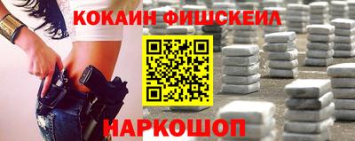 мескалин Апшеронск