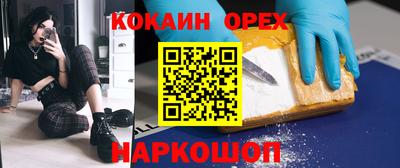 экстази Аргун