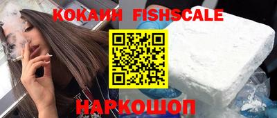 ГАЛЛЮЦИНОГЕННЫЕ ГРИБЫ Краснокаменск