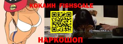 ГАЛЛЮЦИНОГЕННЫЕ ГРИБЫ Краснокаменск