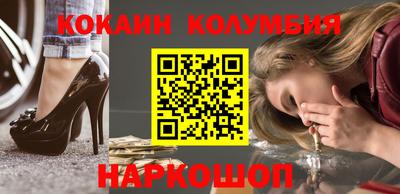 гашишное масло Краснодар