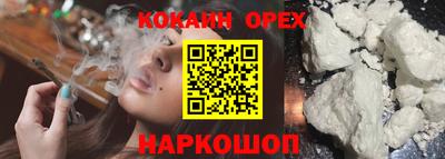 мескалин Апшеронск