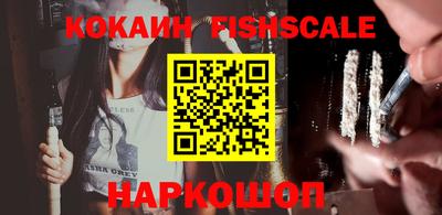 ГАЛЛЮЦИНОГЕННЫЕ ГРИБЫ Краснокаменск