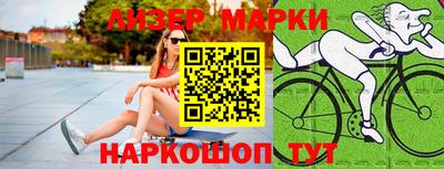 мескалин Апрелевка