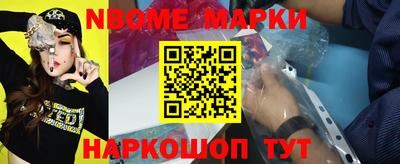 мескалин Апрелевка