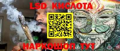 мескалин Апшеронск