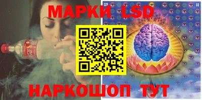 мескалин Апрелевка