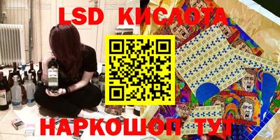 гашишное масло Краснодар