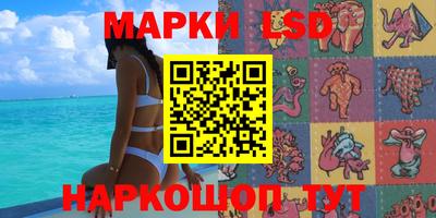 ГАЛЛЮЦИНОГЕННЫЕ ГРИБЫ Краснокаменск