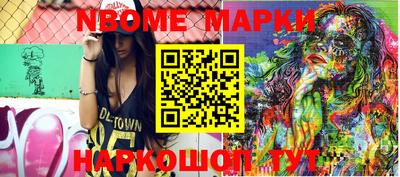 ГАЛЛЮЦИНОГЕННЫЕ ГРИБЫ Краснокаменск