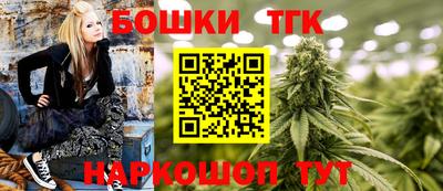 гашишное масло Краснодар