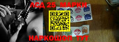 мескалин Апшеронск