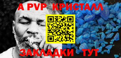 гашишное масло Краснодар