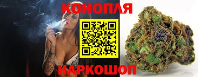 ГАЛЛЮЦИНОГЕННЫЕ ГРИБЫ Краснокаменск
