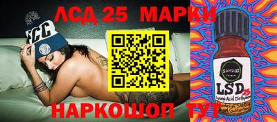 экстази Аргун