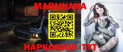 гашишное масло Краснодар