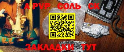 мескалин Апрелевка