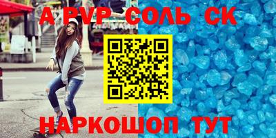 СК Краснознаменск