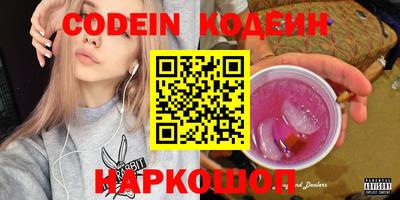 ГАЛЛЮЦИНОГЕННЫЕ ГРИБЫ Краснокаменск
