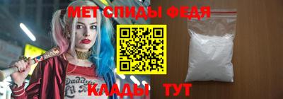 мескалин Апшеронск