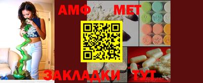 экстази Аргун