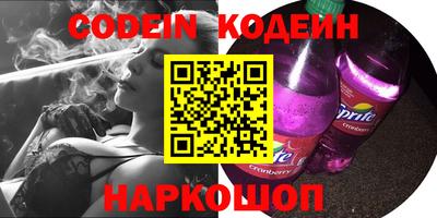 ГАЛЛЮЦИНОГЕННЫЕ ГРИБЫ Краснокаменск