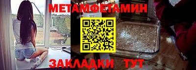 гашишное масло Краснодар