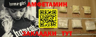 ГАЛЛЮЦИНОГЕННЫЕ ГРИБЫ Краснокаменск