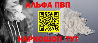 мескалин Апшеронск