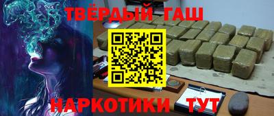 ГАЛЛЮЦИНОГЕННЫЕ ГРИБЫ Краснокаменск