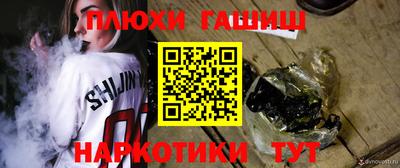 экстази Аргун