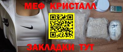 гашишное масло Краснодар