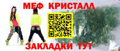 мескалин Апшеронск