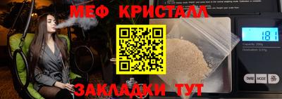 ГАЛЛЮЦИНОГЕННЫЕ ГРИБЫ Краснокаменск