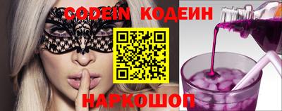 гашишное масло Краснодар