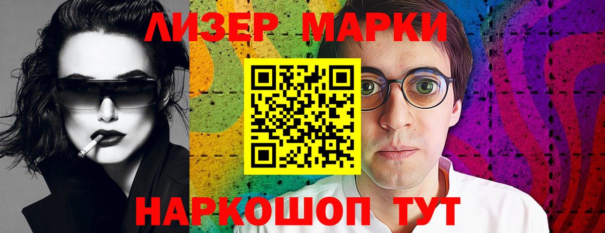 ЛСД экстази  Вход с VPN  Кинешма  LSD-25 экстази ecstasy  Лсд 25 экстази кислота 