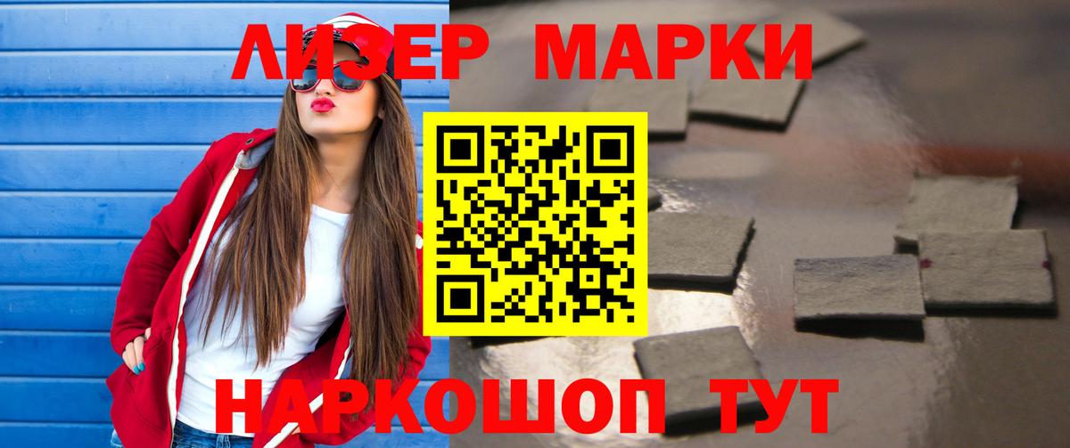 Лсд 25 экстази кислота Кинешма