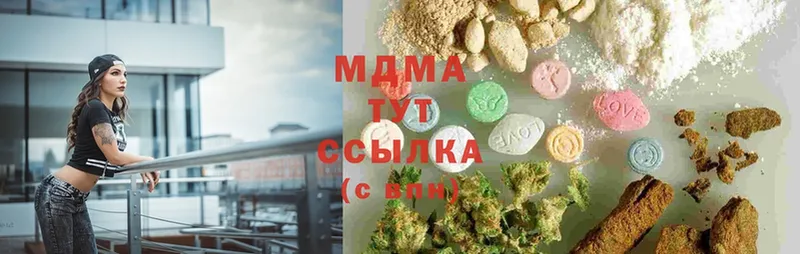 дарнет шоп  Кинешма  МДМА Molly 