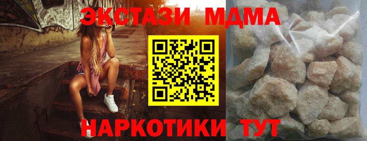MDMA Molly Кинешма