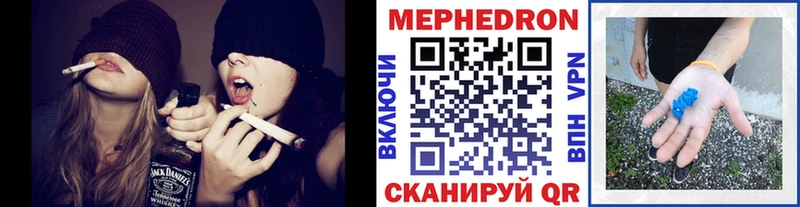 сколько стоит  Кинешма  Мефедрон мука 
