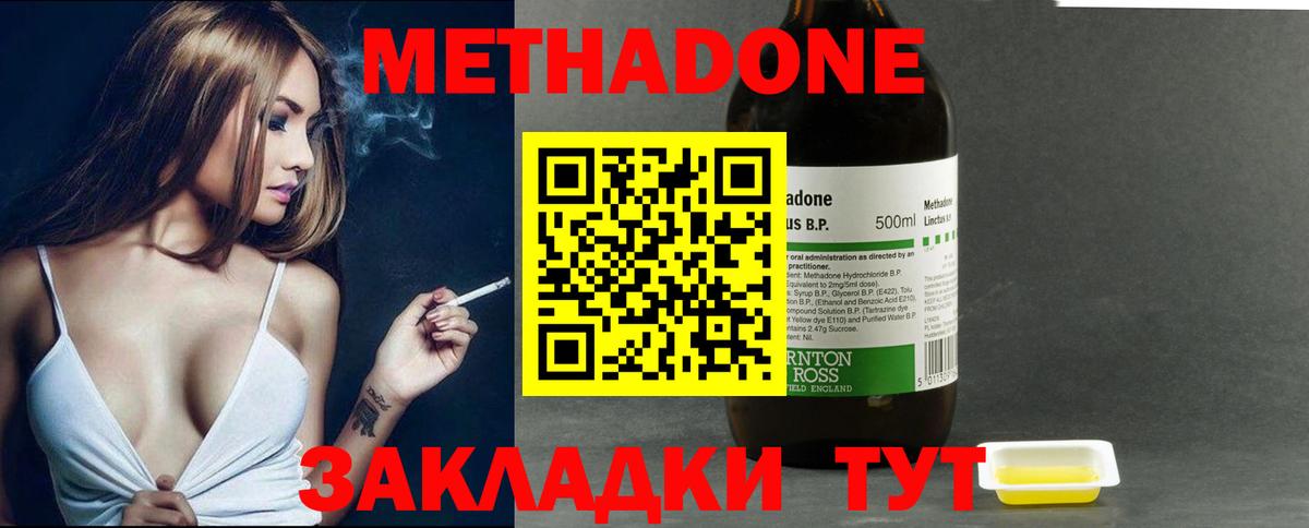 Кетамин Кинешма