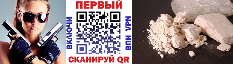 Метамфетамин Декстрометамфетамин 99.9%  Кинешма 