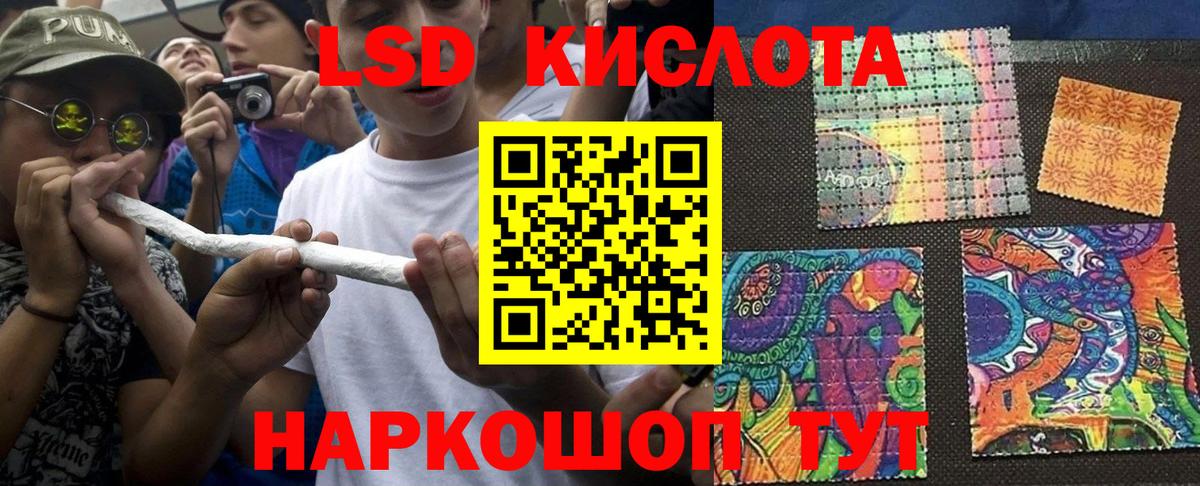 Марки N-bome 1,8мг Кинешма