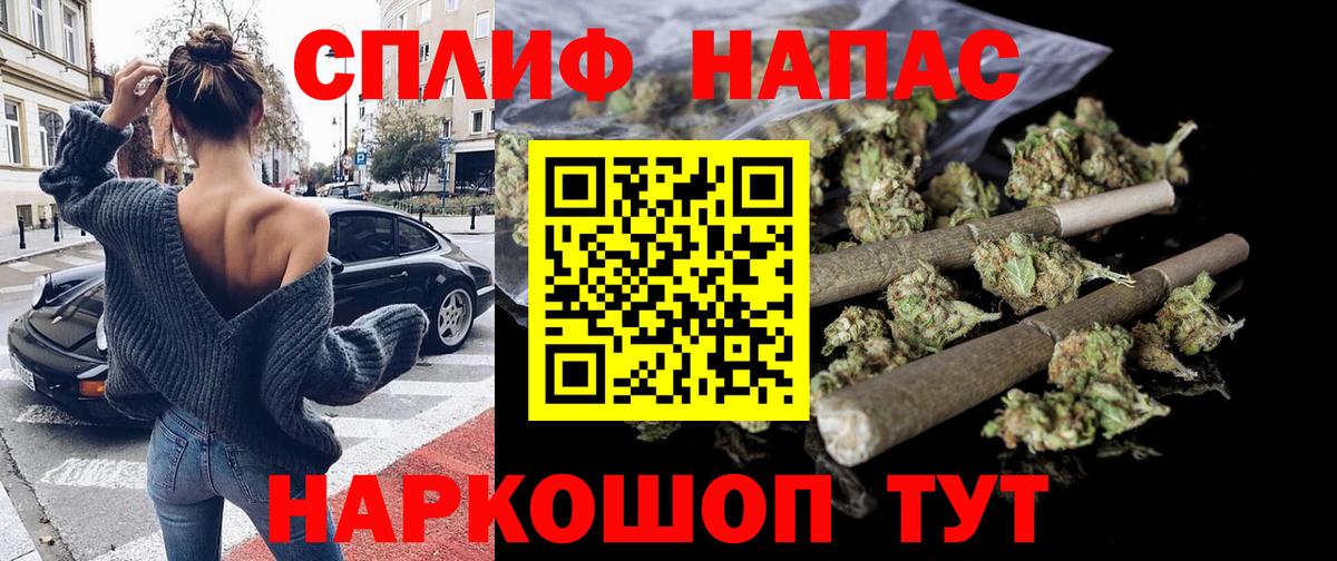 Бошки марихуана марихуана Кинешма